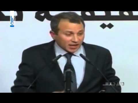 7   3  4 ردنا على الوزير جبران باسيل بالوثائق والمستندات