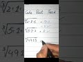 Cube Root Tricks ✨ Math notes k Liya comment Karin 🍂 Don't forget to like and subscribe