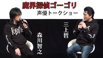 森川智之 Youtube