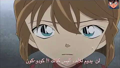 تحميل فيلم المحقق كونان 18 Mp4 Mp3