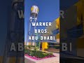 Парк Warner Bros в Абу Даби | Туристино