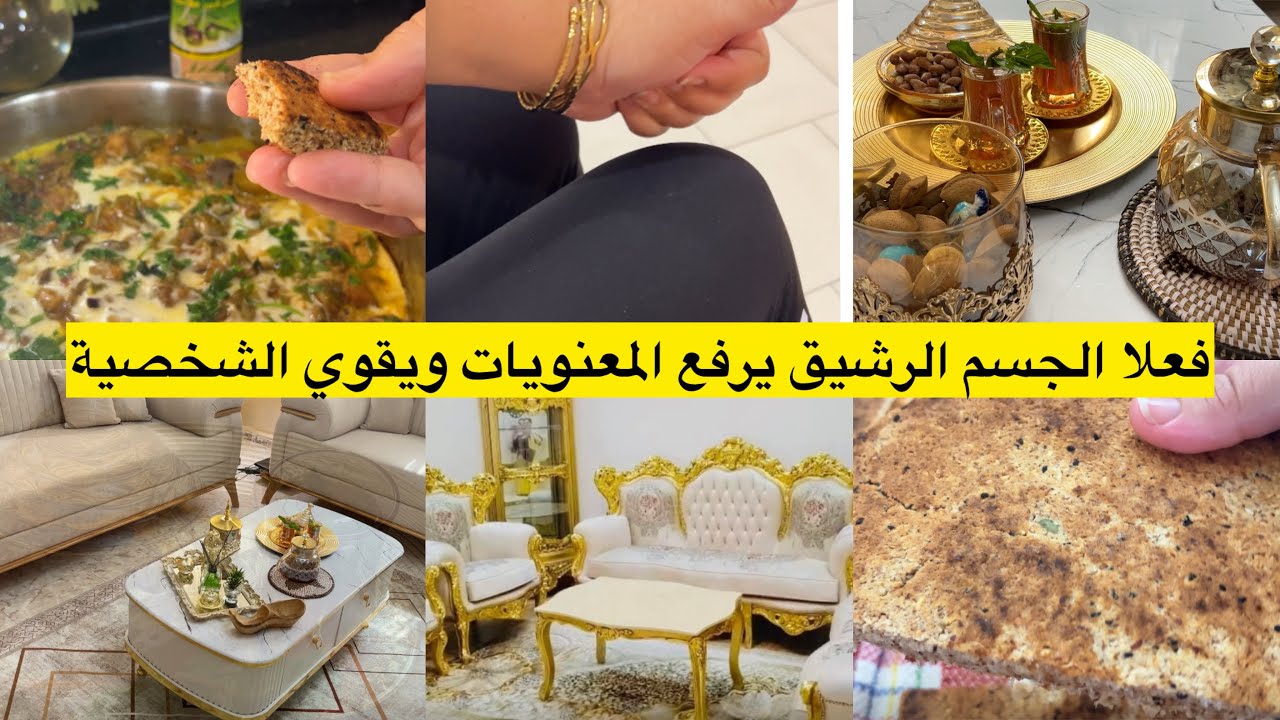 الوزن الزائد كارثة جسدية ومحنة نفسية /الكسرة الكيتونية غير طيبتها درت معاها التشكتشوكة الكيتونية