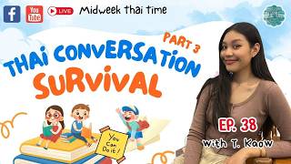 MIDWEEKTHAITIME Wednesday 7pm (Thai time) EP 38 — Thai Conversation Survival part 3