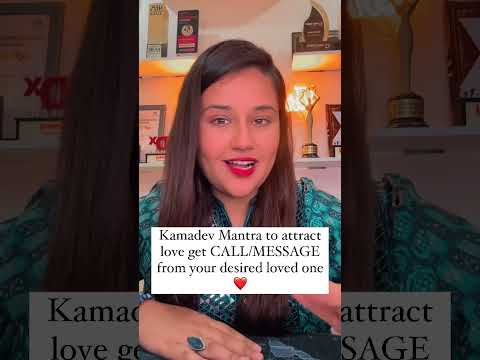 Receive Call from Your Loved Ones just by Chanting this Mantra!! ✨