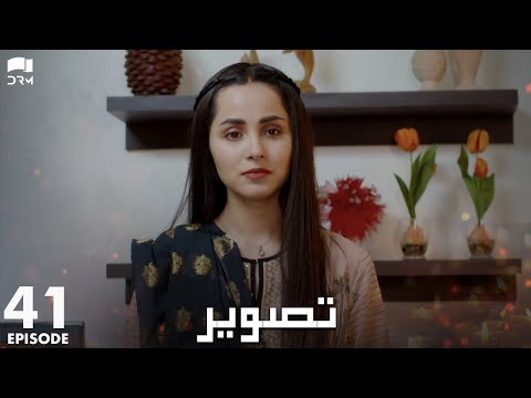 Tasveer - Episode 41 | Nimra Khan, Omer Shehzad, Yashma Gill, Haroon Shahid | JD1O