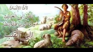 صلاة نصف الليل - الخدمة الأولى - المزمور المائة والثامن عشر - القطعة الثانية عشر