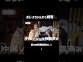 おじいちゃんからの暇電が可愛すぎる🥺🎶