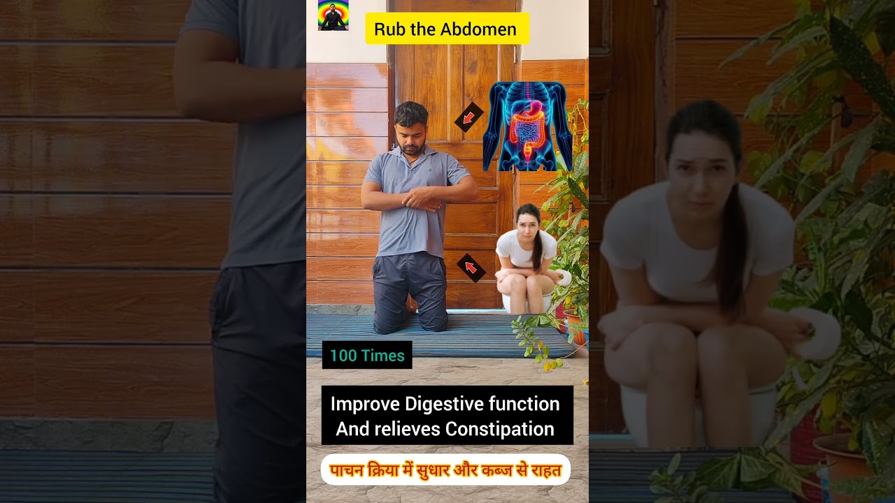 Потрите живот для мгновенного улучшения здоровья кишечника 