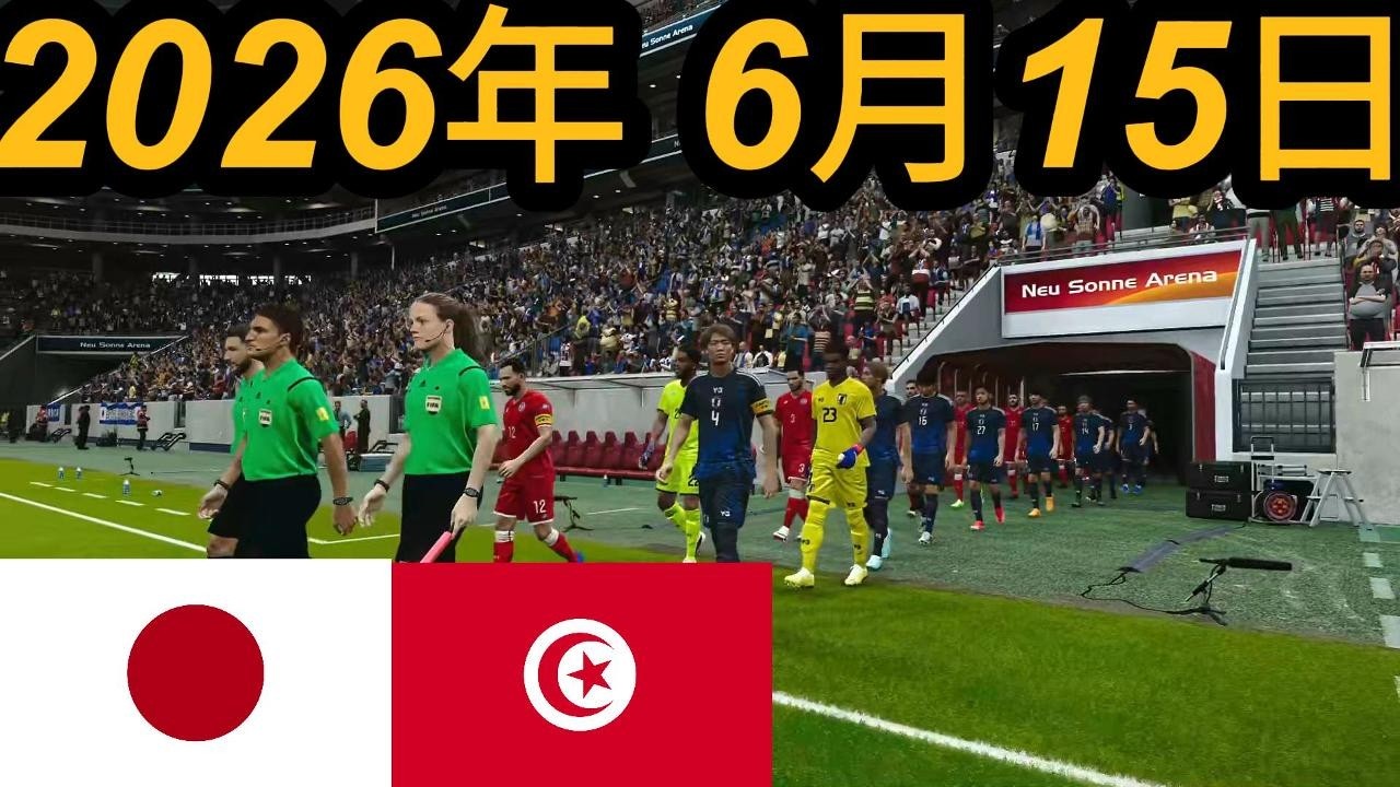 2026年6月15日 - 日本 vs チュニジア - ワールドカップ親善試合 - YouTube