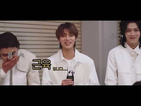 [nct태일] 태일이가 save하고 싶은 것은?
