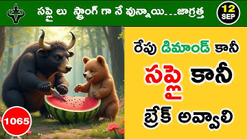 Mister Trader Daily Market Analysis with Logic | Mr. Trader | 1065 #mistertraderofficial #trading