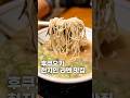 일본 후쿠오카 새벽에 하는 현지인 라멘 맛집 / 후쿠오카 맛집 여행