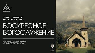 картинка: 2025 10 05  Когда будет поздно