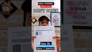 NIOS PRACTICAL UPDATES 2026 HOW WHERE WHAT ? #nios