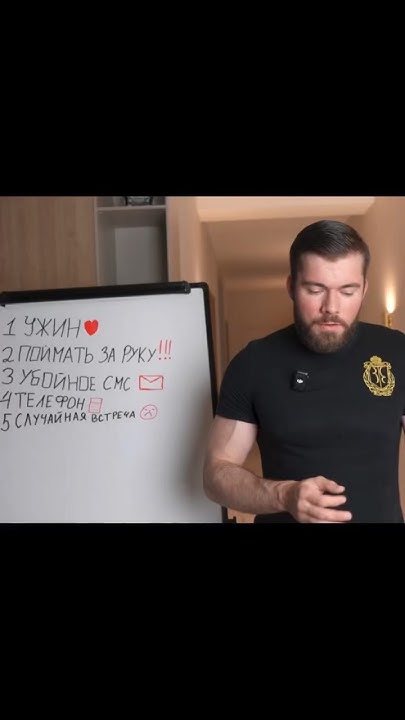 Как узнать, что жена изменяет? Как понять, что девушка изменила # ...
