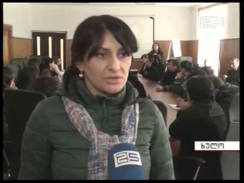 „არა ძალადობას“ შეხვედრა ხულოში