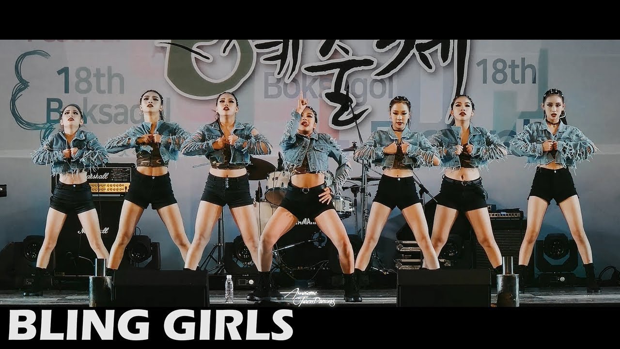 은상 3rd pl winner | 블링걸스 BLING GIRLS 이지라이프댄스 EZ LIFE DANCE @ 18회 복사골청소년예술제 Filmed by lEtudel