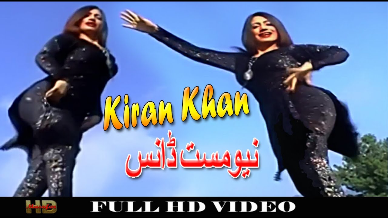 Kiran Khan New Dance | Pashto New Dance | Pashto HD Dance | Pashto New Dance 2020 | HD 1080