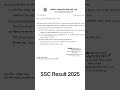 SSC exam result 2025||SSC exam result update 2025||Result 2025||এসএসসি পরীক্ষার ফলাফল প্রকাশ ২০২৫||