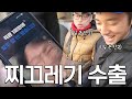 일본 여행 가서 찌끄레기 수출했습니다. (월 간 핫클립)