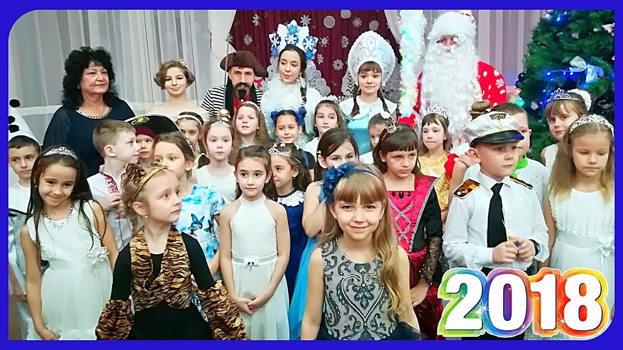 Название Новогоднего Утренника Школе Название Новогоднего Утренника Школе