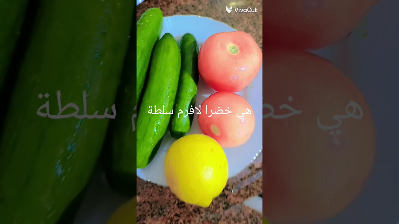 يوميات بنوتة سورية مقيمة في سورية تحضير الافطار والسحور 🎀💕