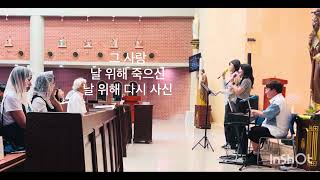 힐링 찬양 -그 사랑 -제이팸cover #성체후묵상 #제이팸 #그사랑 #찬양