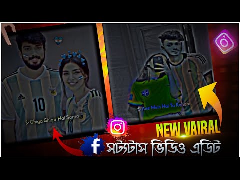 New Trending Argentine Brazil Status Video Editing। Argentina Status Video। Brasil Status Video Xml