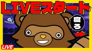 ハッピーバースデー!今日はあの人の誕生日