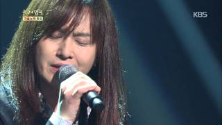 [HIT] Immortal Songs 2 - Kim Kyung Ho - Red Dragonfly. 10/04/2014