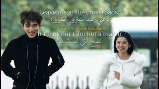 Falling you [lighter and princess] - عربية / 𝓮𝓷𝓰𝓵𝓲𝓼𝓱 𝓵𝔂𝓻𝓲𝓬𝓼