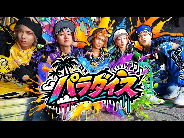 파라다이스NEW!riaru pīsu