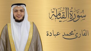                                                   - اسمعها