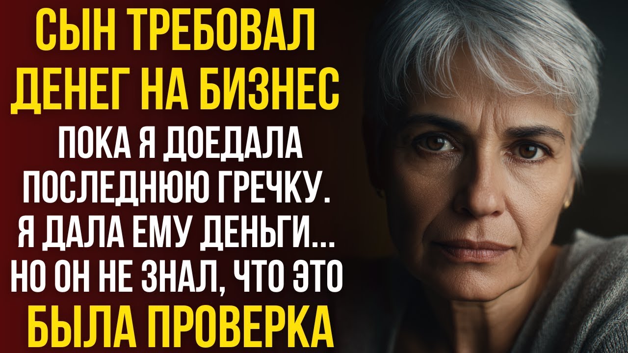 Я оставила детям по 1 рублю в наследство. Вся правда о том, почему они это заслужили.