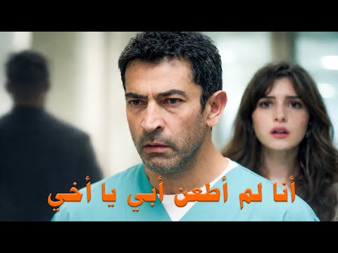 طعنة الزفاف بداية حرب داخل العائلة مسلسل العائلة هي الامتحان  تحلیل الحلقە 2