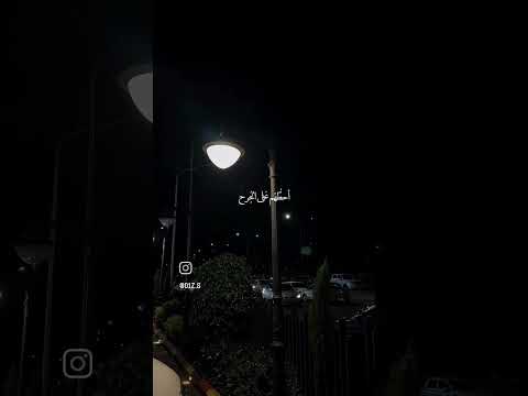 احب هذة الهوى الجاي ماكو تفاعل اللهم صل على محمد وال محمد اكسبلور لايك ياالله ستوريات