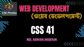 41. Display flex Part-II | justify-content, align-content & align-items explained | ওয়েব ডিজাইন