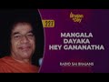 428 - Ganesha Bhajans Vol - 1 Radio Sai Mp3 Song