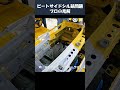 ビートの持病についてプロに聞いてきた#shorts