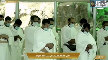 تلاوة عطرة تلامس القلوب للشيخ ماهر المعيقلي ماتيسر من سورة طه 15-10-2020م
