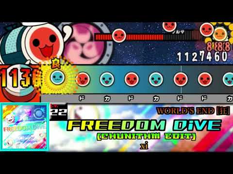 【太鼓さん次郎】FREEDOM DiVE ([狂]★22)【創作譜面】【WORLD'S END】