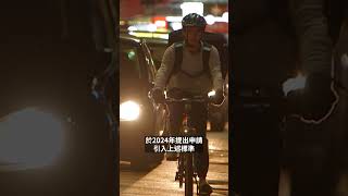 澳洲制定送餐員最低工資 時薪31.3元等餐也算工時 | SBS中文