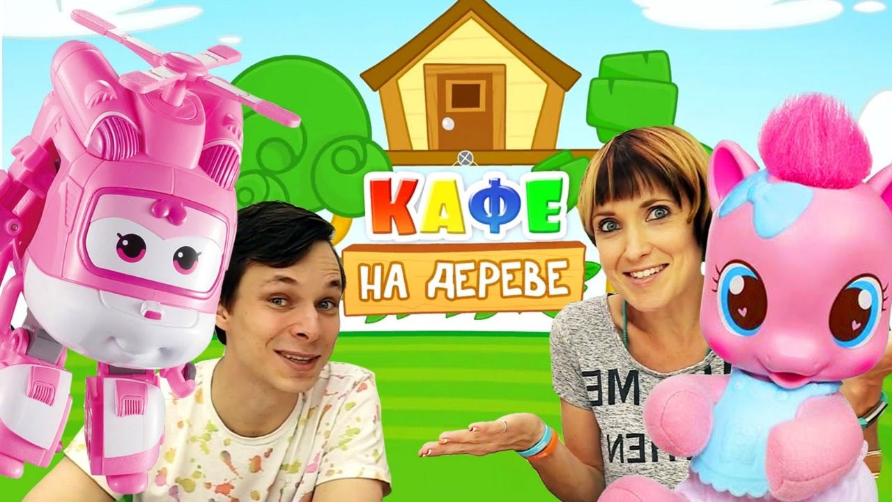 кухня под деревом