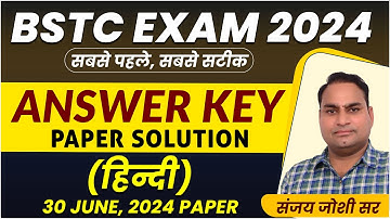 BSTC Answer key 2024 | BSTC Hindi Answer Key l Rajasthan BSTC Paper Solution 30 June 2024