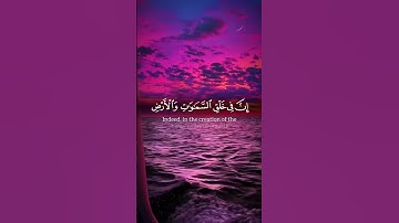 🔥استمع للقارئ عبد الرحمن مسعد🌿 #راحة_نفسية  #قرآن  #المصحف