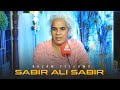 Punjabi poetry    sabir ali sabir poetry      najam fellows 