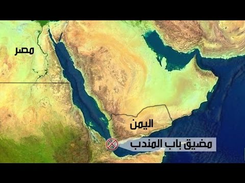 اليمن موقع إستراتيجي حساس