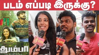 Thumbaa Public Opinion | Review | Anirudh, VivekMervin
