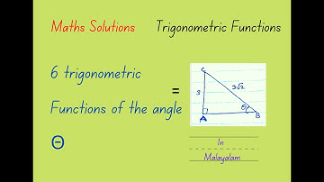 Evaluate 6 Trigonometric functions of the Angle (THETA) | Question Solved | Malayalam.