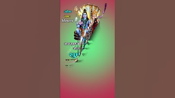 Mahadev status video ❣️ bholenath status 💞 shiv status video #shorts #dsbhaktiupdate good morning